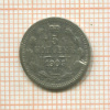 5 копеек 1905г