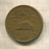 20 сентаво. Мексика 1953г
