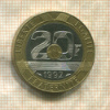 20 франков. Франция 1992г
