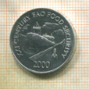 1 сентесимо. Панама. F.A.O. 2000г