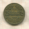 25 пиастров. Ливан 1961г