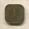 1 цент. Малайя 1941г