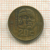 20 сентаво. Мексика 1983г