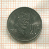 20 сентаво. Мексика 1982г