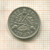 3 пенса. Великобритания 1933г