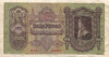 100 пенгё. Венгрия 1930г