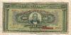 1000 драхм. Греция 1926г