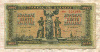 5000 драхм. Греция 1942г