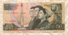 50 вон. Северная Корея 1992г