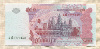 500 риелей. Камбоджа 2004г