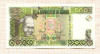 500 франков. Гвинея