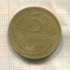5 копеек 1926г