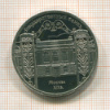 5 рублей. Государственный банк 1991г