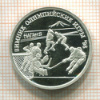 Рубль. Зимние Олимпийские Игры в Нагано. ПРУФ 1997г