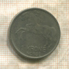 1 крона. Норвегия 1961г