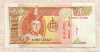 5 тугриков. Монголия 2008г