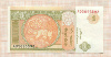 1 тугрик. Монголия 2008г