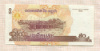 50 риелей. Камбоджа 2002г