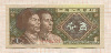 1 джао. Китай 1980г