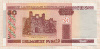 50 рублей. Беларусь 2000г