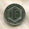 1 франк. Франция 1988г