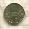 5 рупий. Индия 2014г