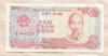 500 донг. Вьетнам 1988г