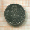 20 центов. Новая Зеландия 2006г