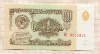1 рубль 1961г