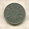 2 шиллинга. Великобритания 1966г