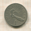 1 шиллинг. Танзания 1966г