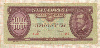 100 форинтов. Венгрия 1984г