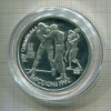 КОПИЯ МОНЕТЫ. 1 рубль 1991 г. Барселона. Борьба