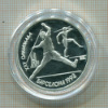 КОПИЯ МОНЕТЫ. 1 рубль 1991 г. Барселона. Копье