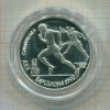 КОПИЯ МОНЕТЫ. 1 рубль 1991 г. Барселона. Бег