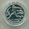 КОПИЯ МОНЕТЫ. 1 рубль 1991 г. Барселона. Прыжки