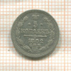 5 копеек 1882г