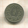 5 раппенов. Швейцария 1880г