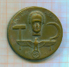 Значок "День труда", 1 мая 1934 года
Германия.