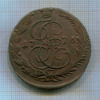 5 копеек 1775г