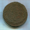 5 копеек 1769г