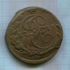 5 копеек 1773г