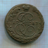 5 копеек 1783г