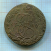 5 копеек 1780г