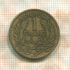 1 франк. Тунис 1921г