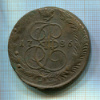 5 копеек 1786г