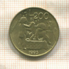 200 лир. Италия 1995г