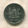 50 центов. Фиджи 2013г