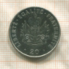 20 сантимов. Гаити 1995г