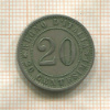 20 сентесимо. Италия 1895г